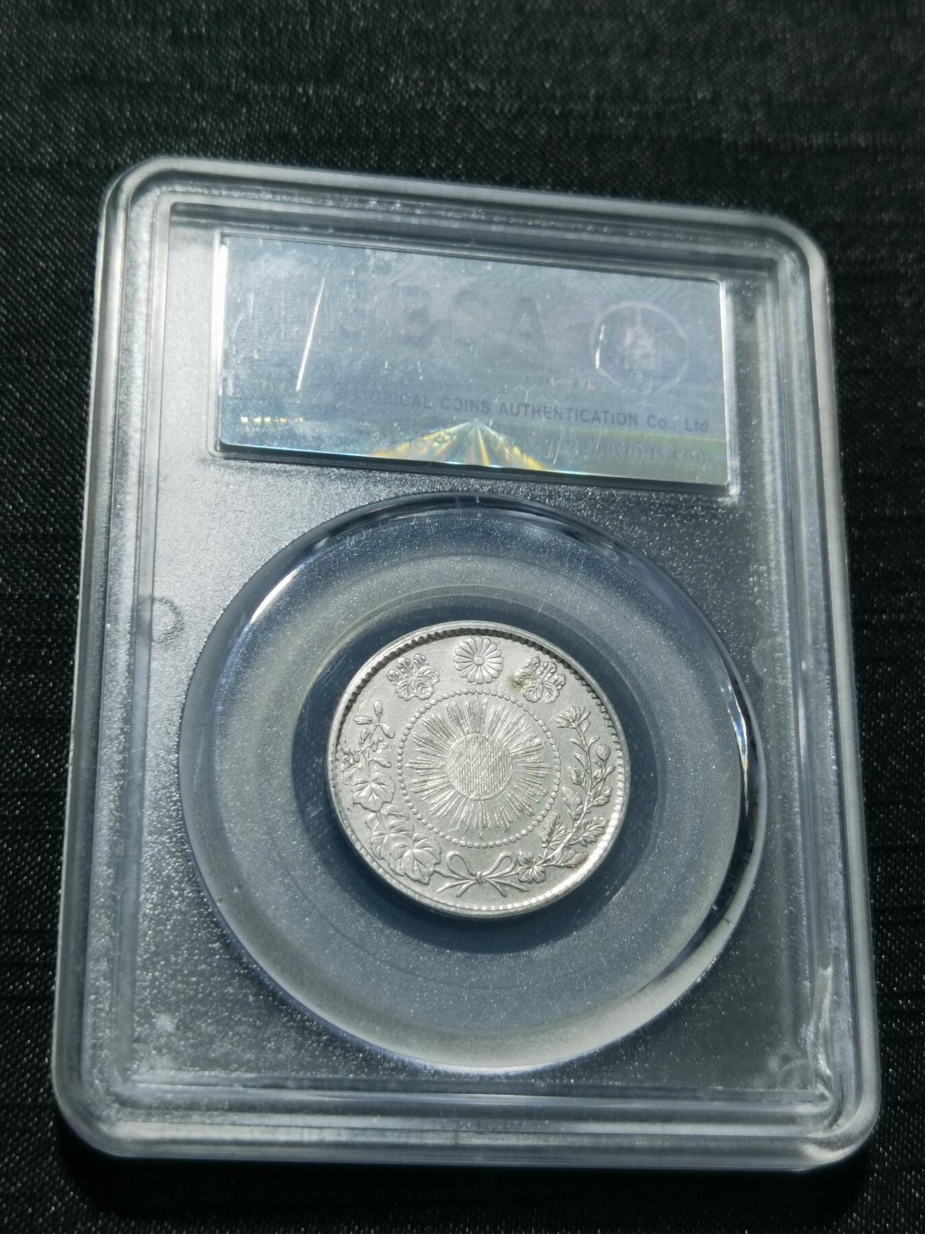 天下钱庄专场欢迎参拍