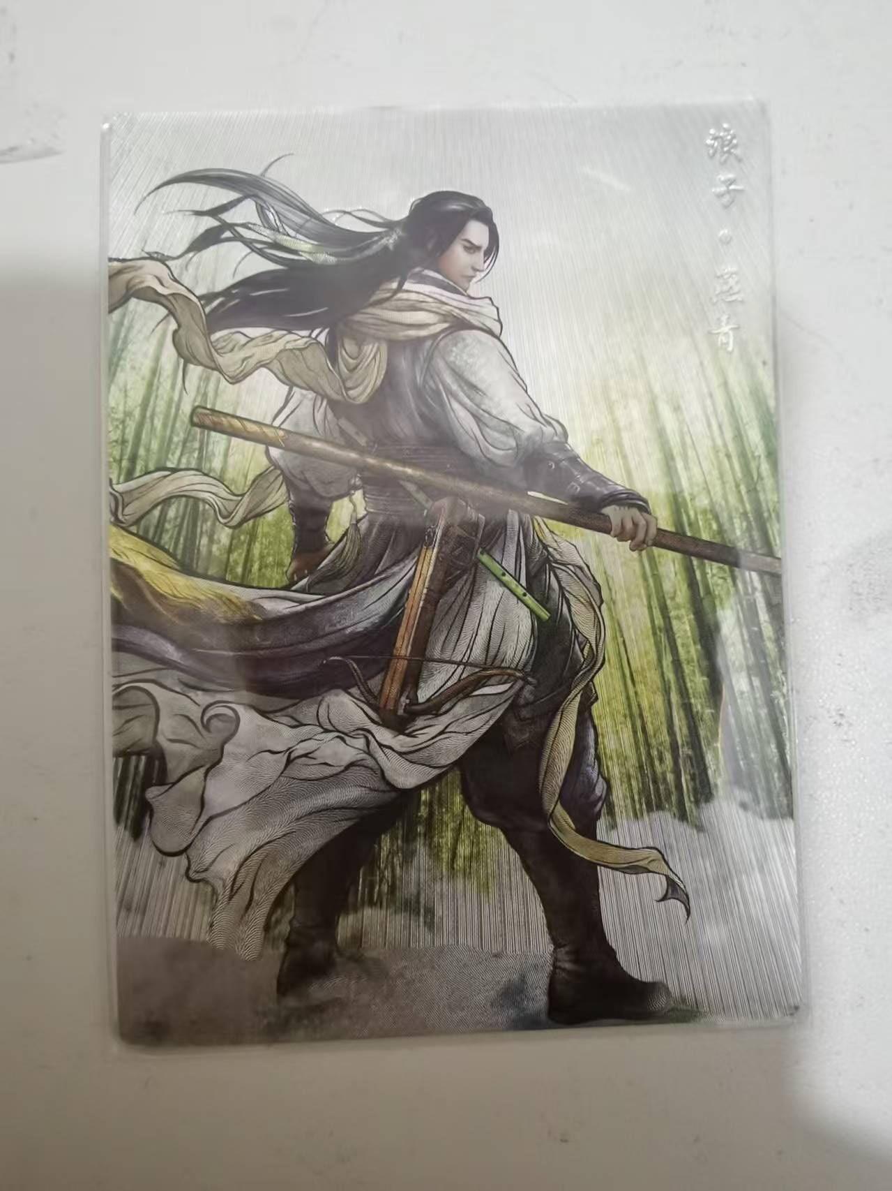 夜之极第三十九期 （2月11日周三晚9点截拍，欢迎竞拍） 【亲签】卡德曼 张建东 11/99 燕青 彩粗