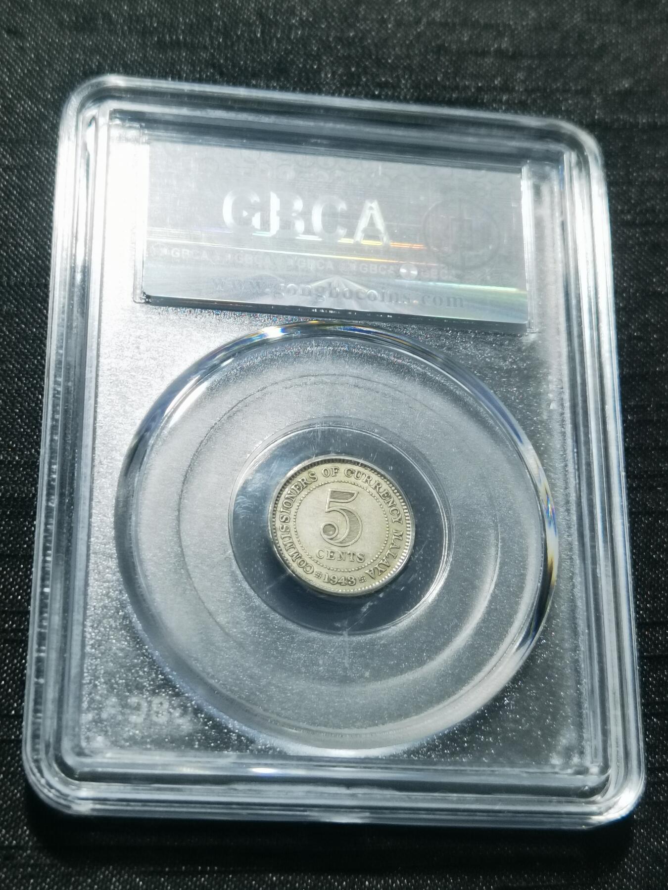 天下钱庄专场欢迎参拍 海峡5分银币