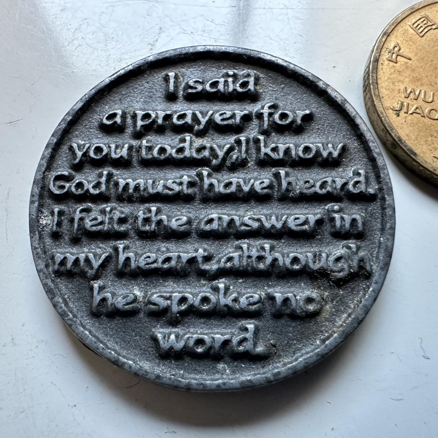 🌹外币初藏🌹🐯2026年第19场 快递已停，正月十五后再发 祈祷之手双面宗教箴言纪念章 29.2毫米