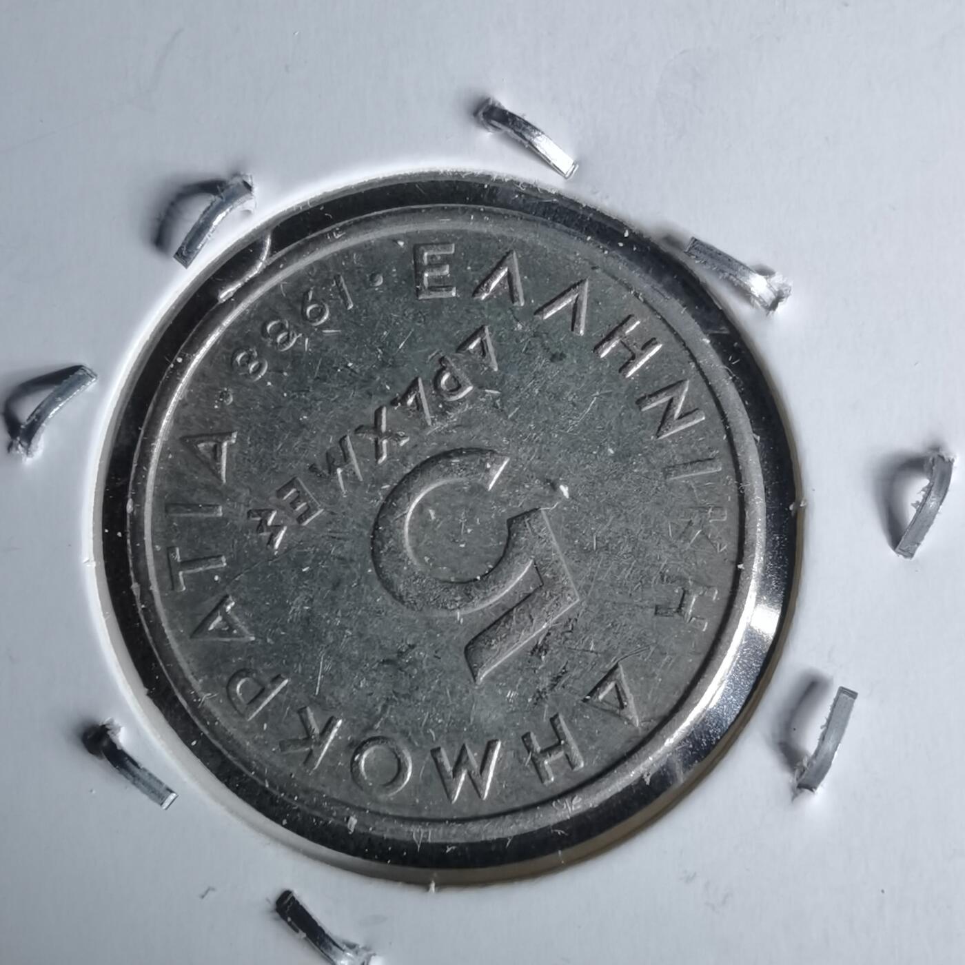 沼泽如烟--第991场 希腊1988年5德拉克马