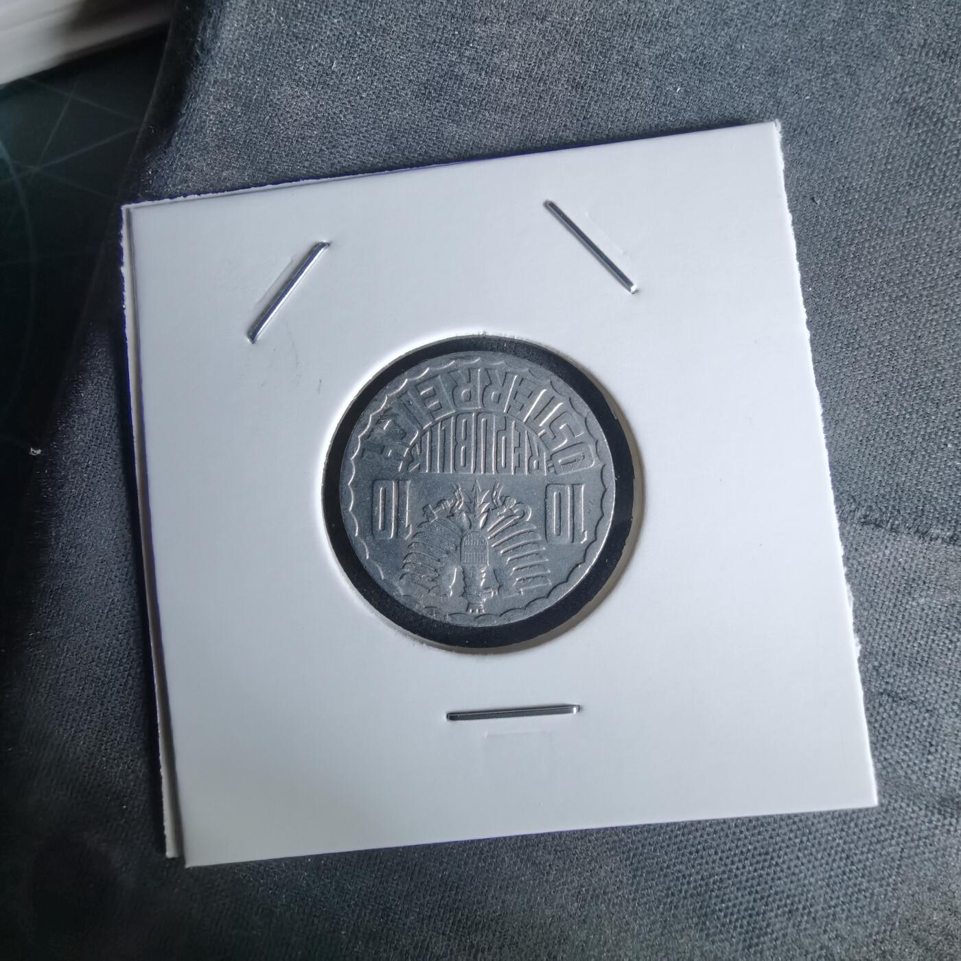 沼泽如烟--第991场 奥地利1972年10格罗申