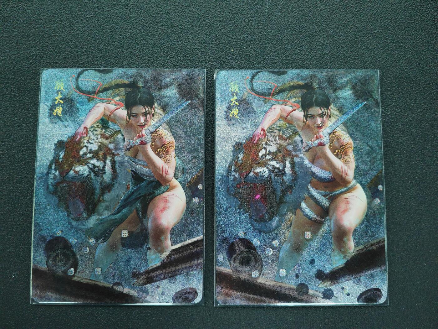 周四第100期阳大大卡牌拍卖第100期（持续收拍品，周六晚上九点截拍，进群福利早知道）