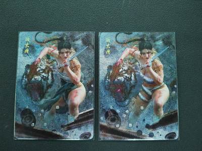 周四第100期阳大大卡牌拍卖第100期（持续收拍品，周六晚上九点截拍，进群福利早知道） - 【双服饰】焱卡文化 刷子 人间传 顾大嫂 双服饰