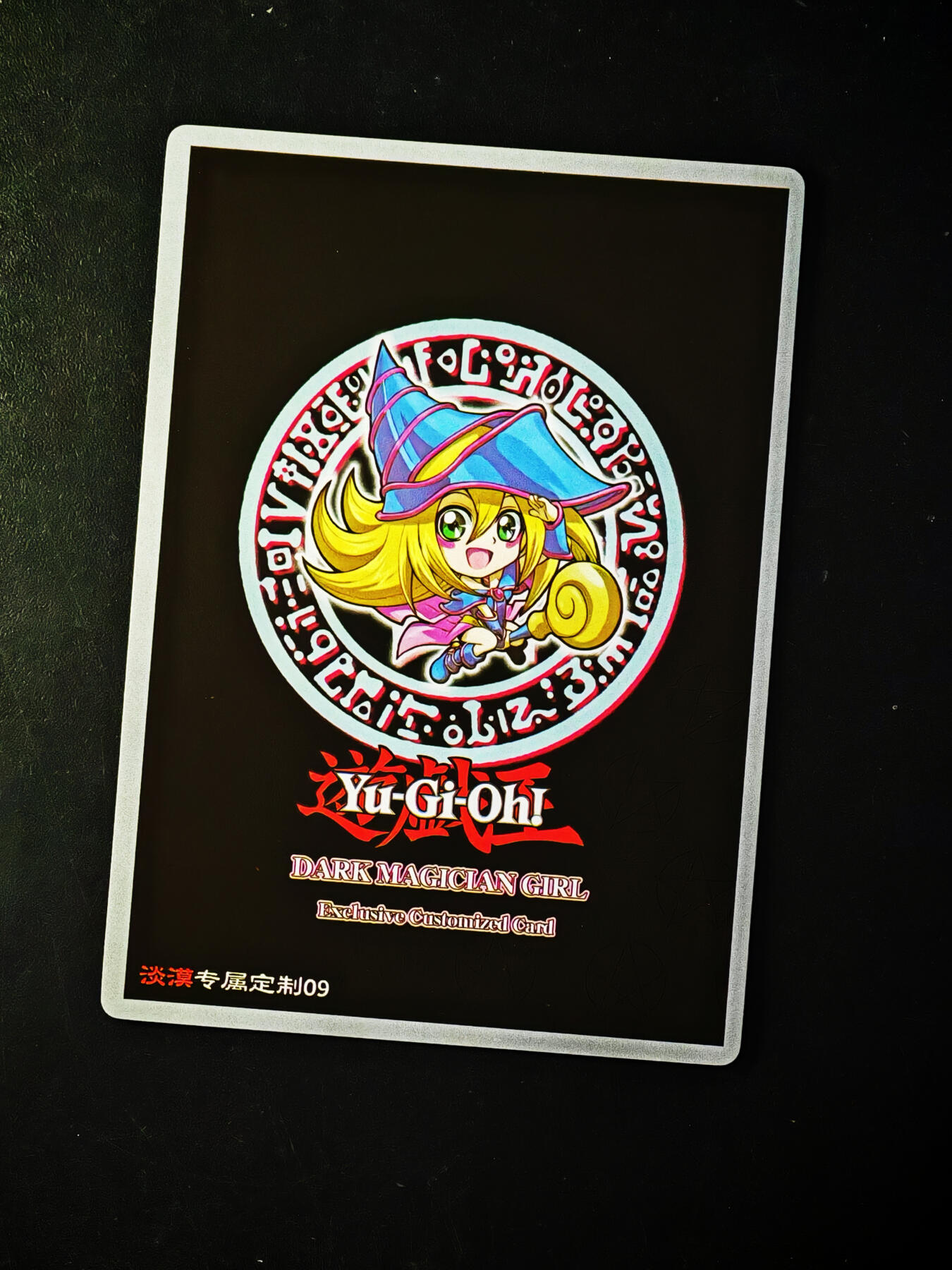 琦卡当当铺～第33期★★好多小漏~马上就结束了快来~支持寄存★★~【9点40结束】扫码加群抽[包邮券]~ 奇点卡牌-10月盲包-黑暗魔女-折光粗闪-1张