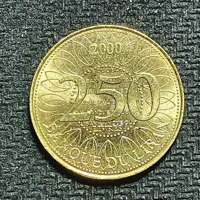 逸泉钱币2026B第十场世界钱币纪念币专场B1231-1615 - 1581黎巴嫩250里伏