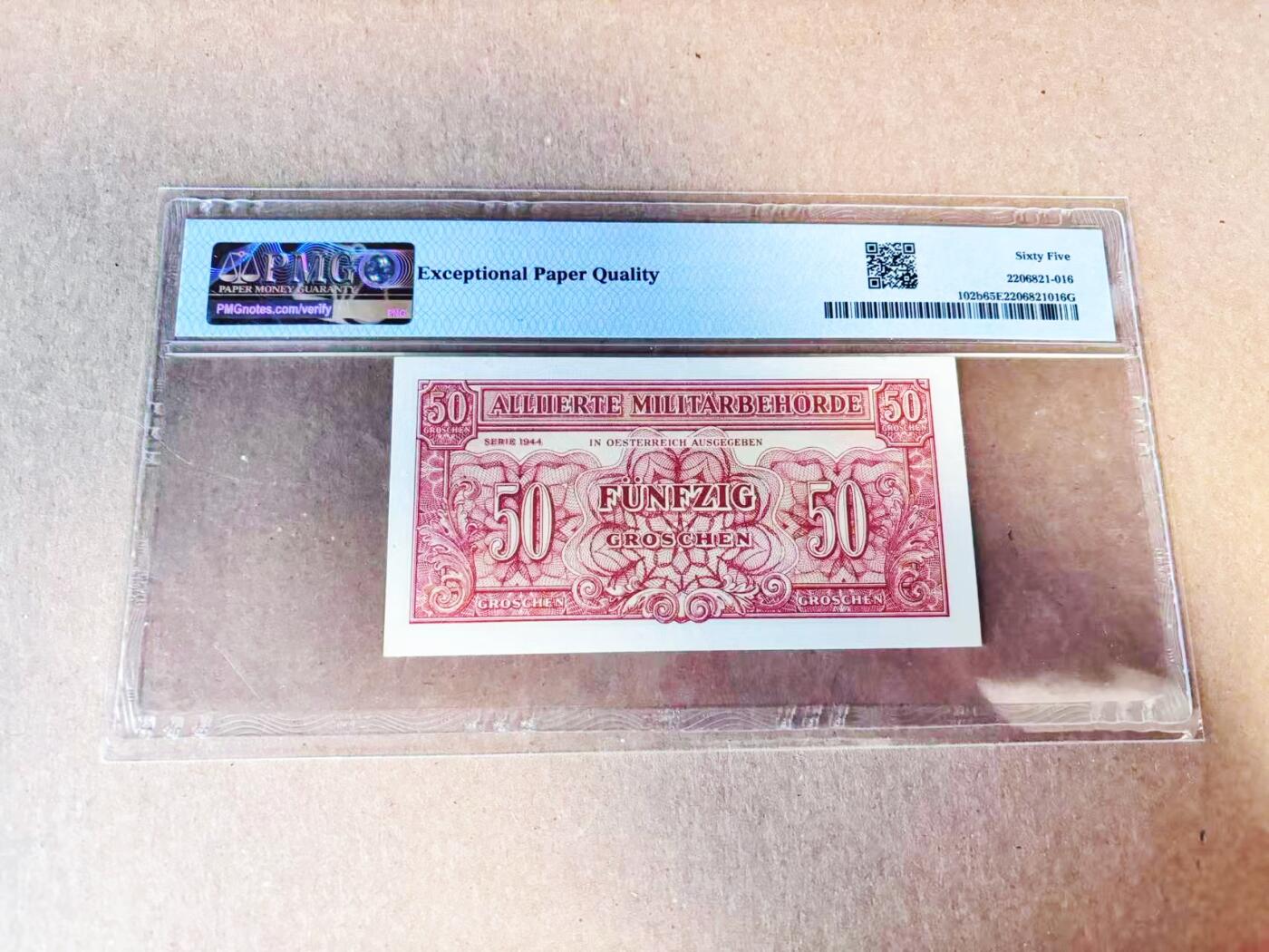 【Blue Auction】世界纸币精拍第786期——18级TOP拍卖/信誉/品质/专业/高效💫(年前收官场）