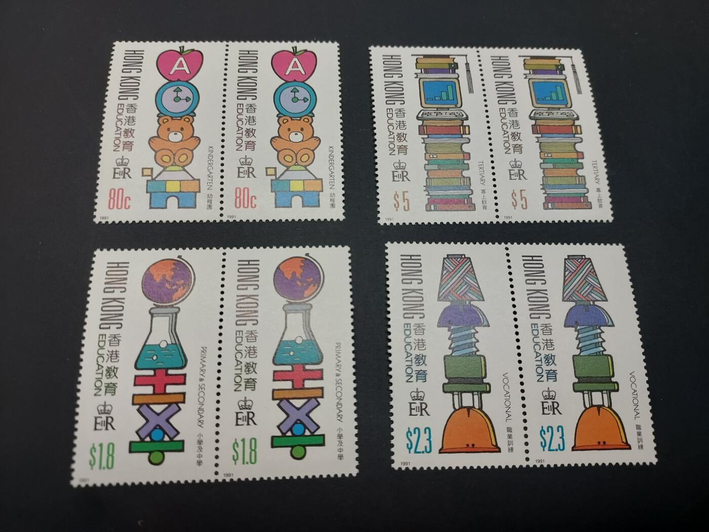 博彦收藏   2月28日 8点邮票专场 全场包邮 香港 教育双联 全品