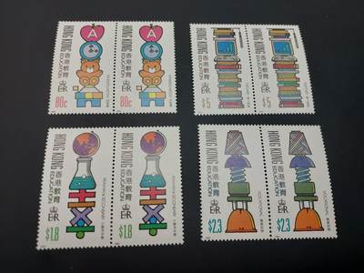 博彦收藏   2月28日 8点邮票专场 全场包邮 - 香港 教育双联 全品