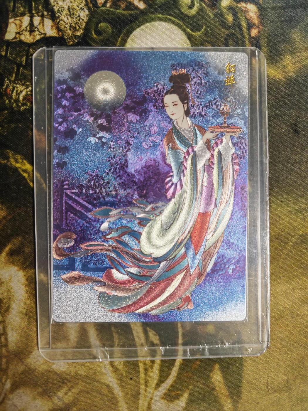 周四第100期阳大大卡牌拍卖第100期（持续收拍品，周六晚上九点截拍，进群福利早知道）