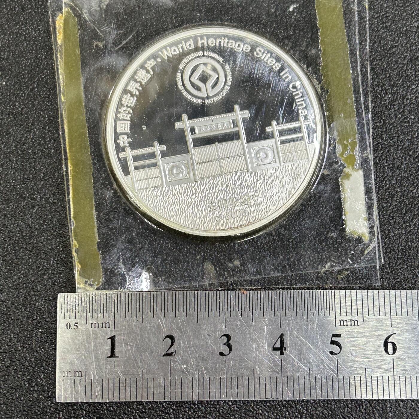 西秦中古拍卖第七十八期 