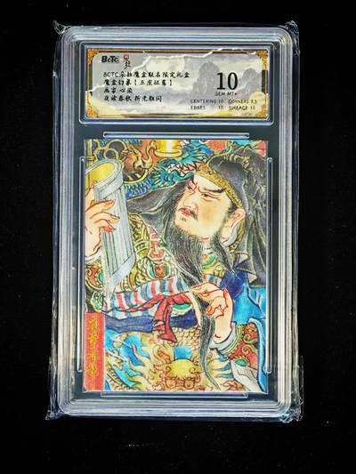 琦卡当当铺～第33期★★好多小漏~马上就结束了快来~支持寄存★★~【9点40结束】扫码加群抽[包邮券]~ - 朵拉魔盒限定礼盒 关羽夜读春秋 折光粗闪 10GEM MT+