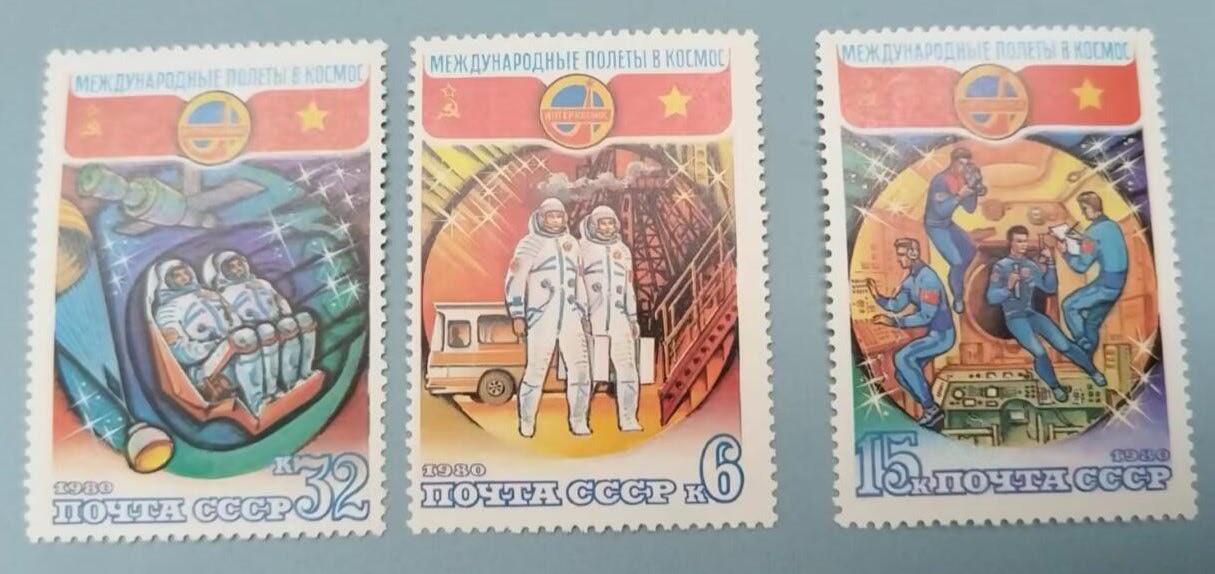 盛世勋华——号角文化勋章邮票专场拍卖第305期 苏联邮政1980年发行 3全新联票 苏联越南航天合作