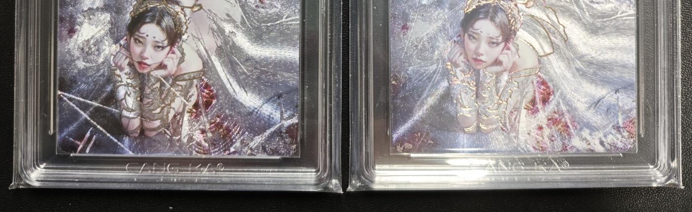 天玑星卡拍第171期《2.12周四截拍年前最后一场》持续收拍收评中 满赠卡需备注