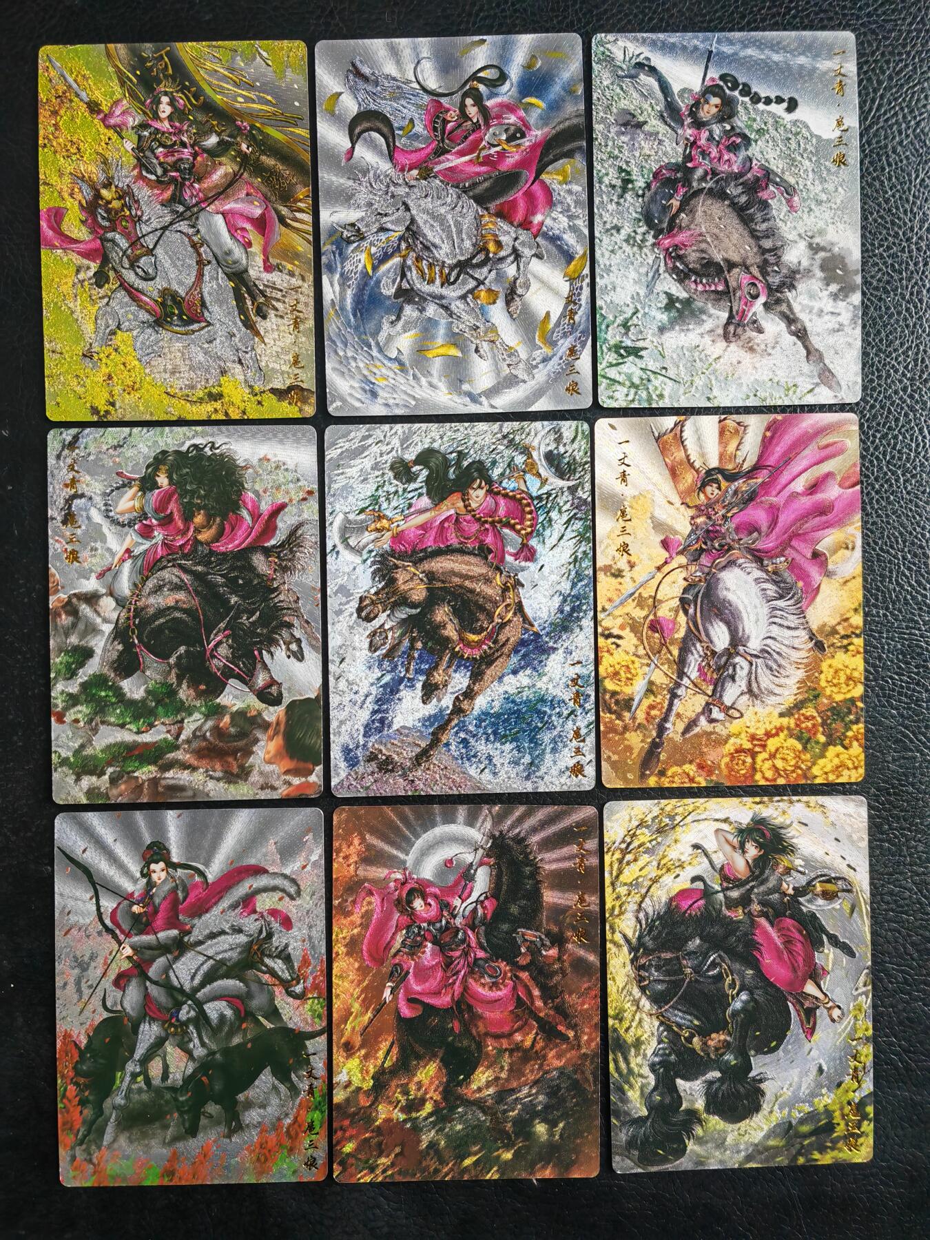 周四第100期阳大大卡牌拍卖第100期（持续收拍品，周六晚上九点截拍，进群福利早知道） 【谷粒三娘】卡德曼 谷粒忠义水浒  粉衣三娘43张小全套