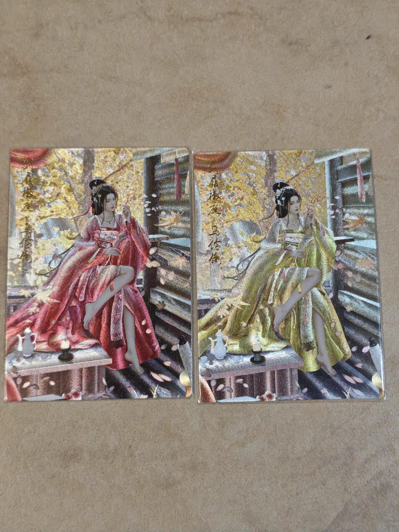 夜之极第三十九期 （2月11日周三晚9点截拍，欢迎竞拍） 卡德曼 马伶俐双色 粗闪