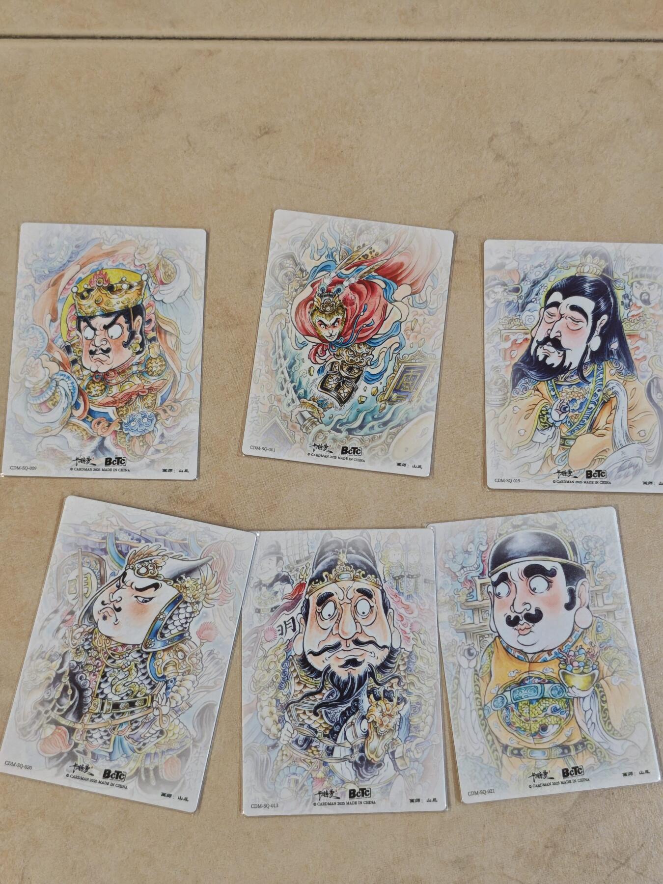 夜之极第三十九期 （2月11日周三晚9点截拍，欢迎竞拍） 卡德曼 盲盒背卡 山丘 六人物 粗闪