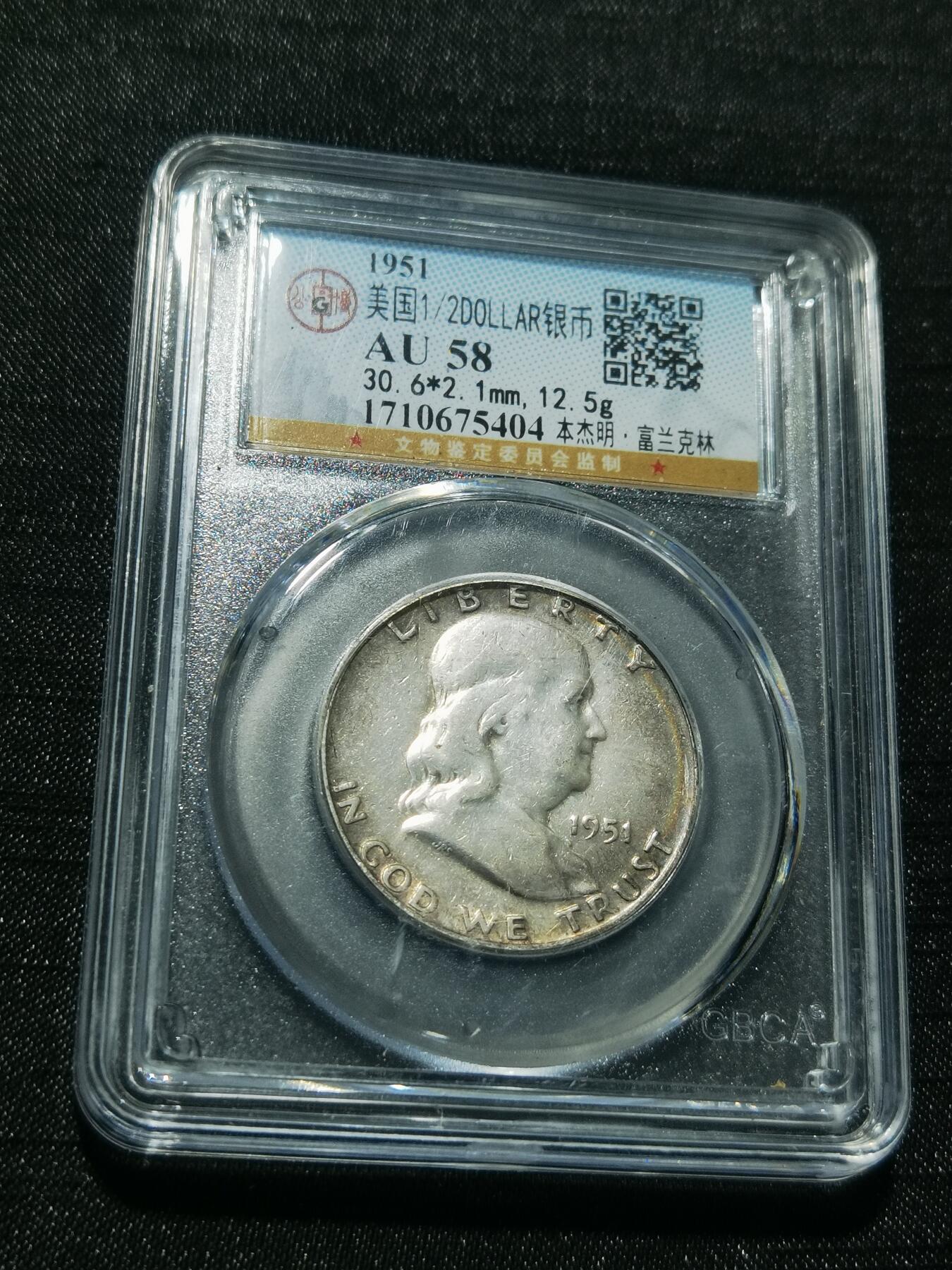 天下钱庄专场欢迎参拍