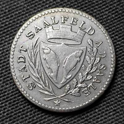 KK钱币收藏小铺  第397期 百期特怕（四拍之一） 2月预留时间 周末发货 -  ND(1917) 德紧萨尔菲尔德 50芬尼铁币