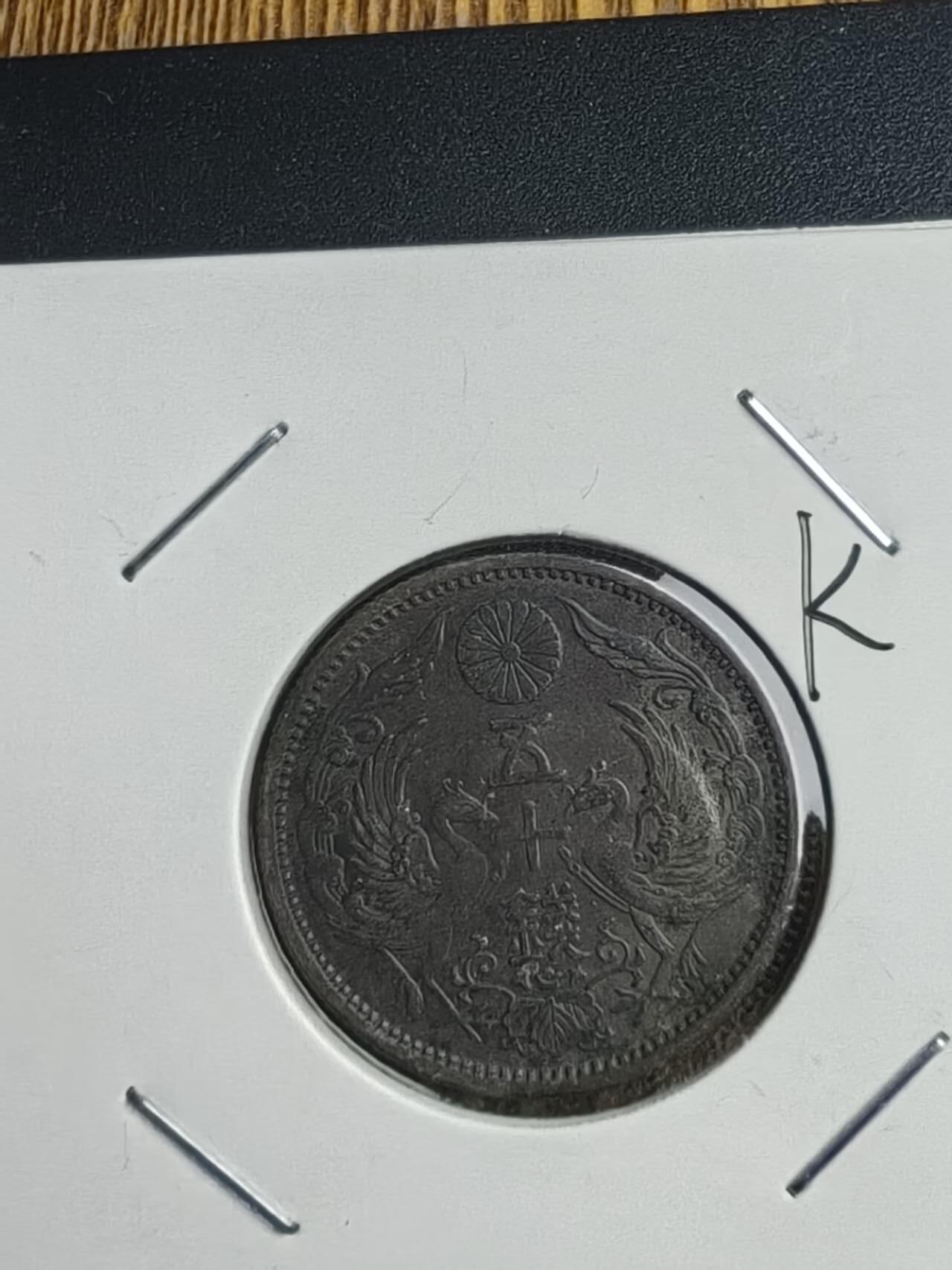 双凤黑包浆两枚