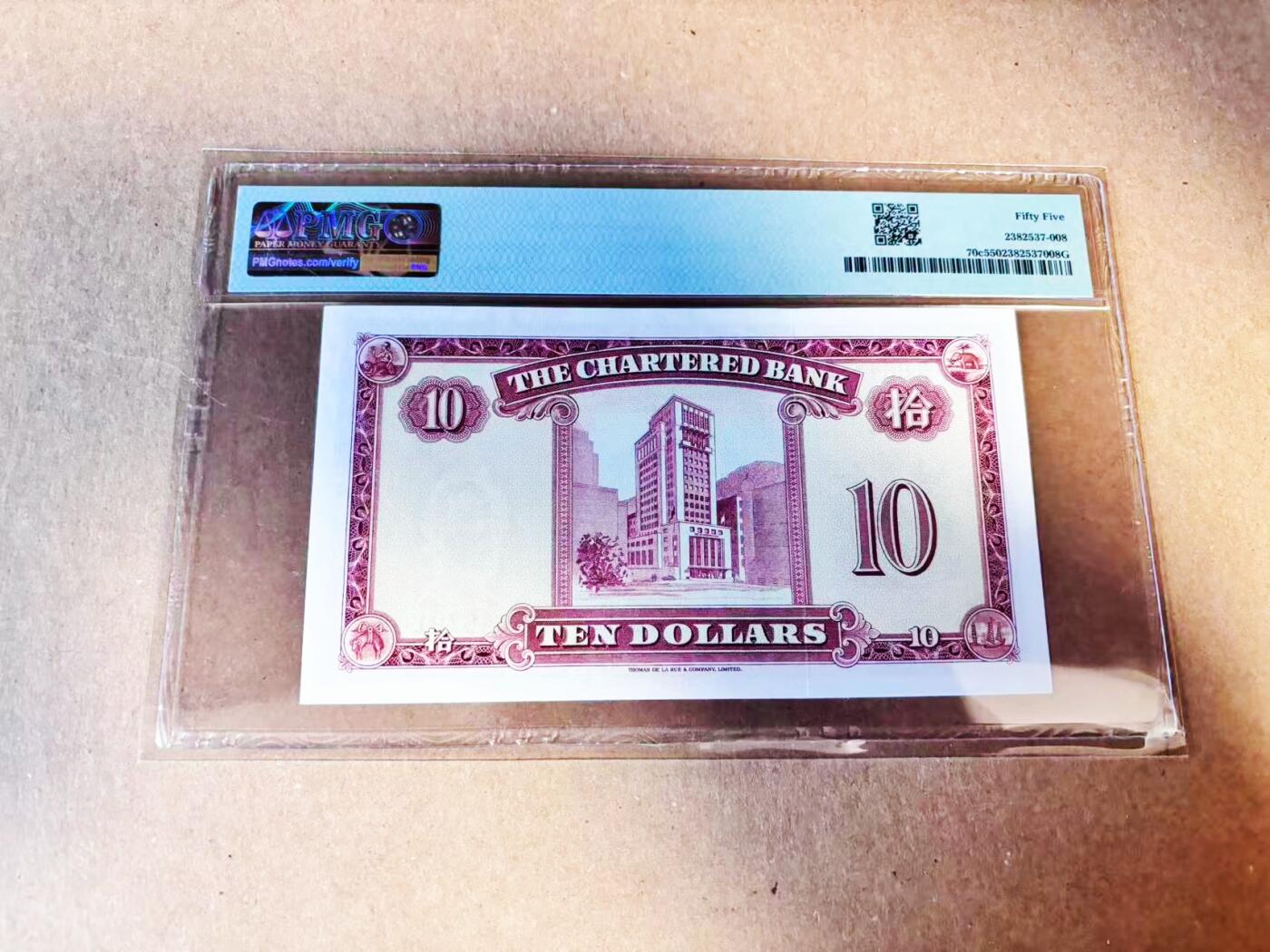 【Blue Auction】世界纸币精拍第786期——18级TOP拍卖/信誉/品质/专业/高效💫(年前收官场）