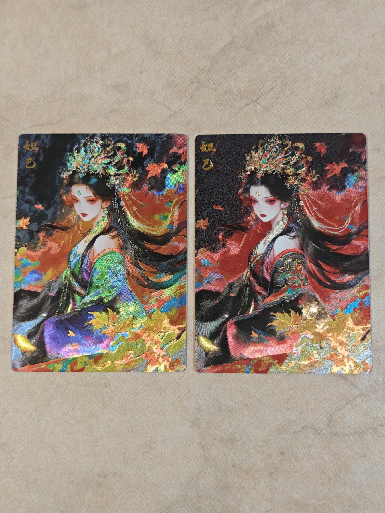 夜之极第三十九期 （2月11日周三晚9点截拍，欢迎竞拍） 奇典 妲己双色 粗闪