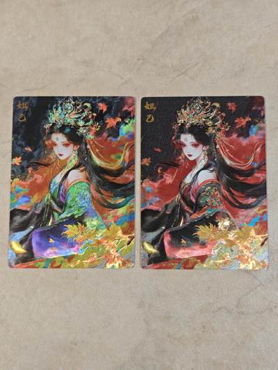 夜之极第三十九期 （2月11日周三晚9点截拍，欢迎竞拍） - 奇典 妲己双色 粗闪