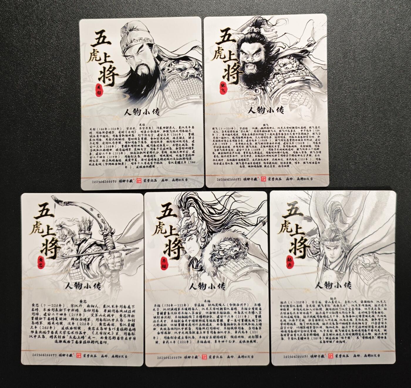 天玑星卡拍第171期《2.12周四截拍年前最后一场》持续收拍收评中 满赠卡需备注