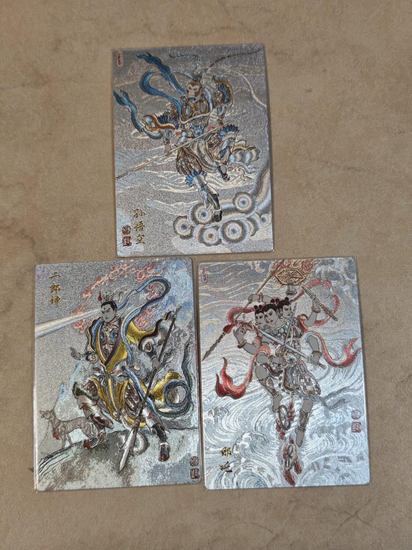 夜之极第三十九期 （2月11日周三晚9点截拍，欢迎竞拍） 卡德曼 盲盒背卡 卢艺丰 三大反骨仔 粗闪