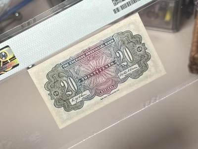 （自动截拍）PMG评级民国纸币专拍第20260424期，全场包邮  【乾奕收藏】出民国25年1936年浙江地方银行大东版贰角一枚，正面雷峰塔图案，美国PMG64分，1980-7-27生日号靓号，比较难出