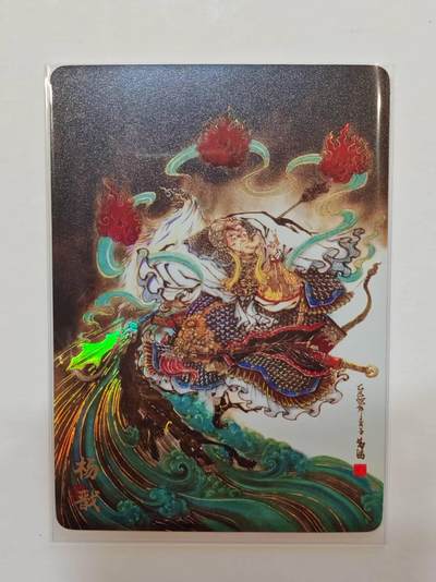 言遇卡牌【新春贺岁场2026.2.22晚22：00截拍】新人闲置欢迎捡漏 - 杨戬 鸣鸿 杨戬-天眼破元 彩闪 限定卡