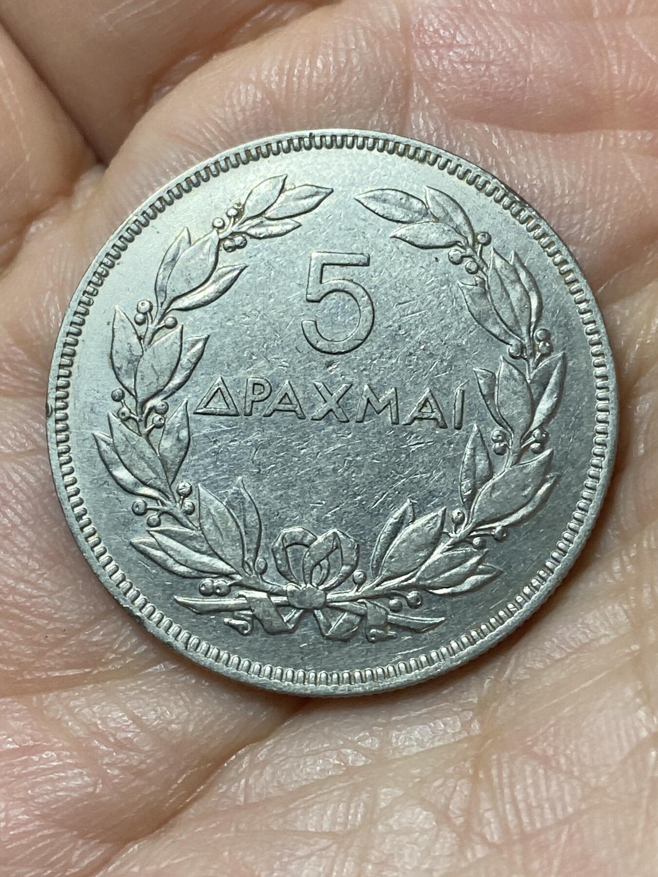 2026年第二十三场(总第一百九十二场）外国好品散币场(年后发货) 希腊1930单年份5德拉克马(第二共和国时期，单浆果带点伦敦造)