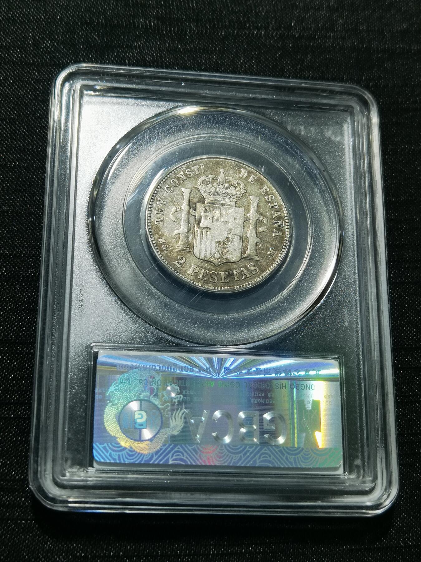 天下钱庄专场欢迎参拍 西班牙双柱2比赛塔银币