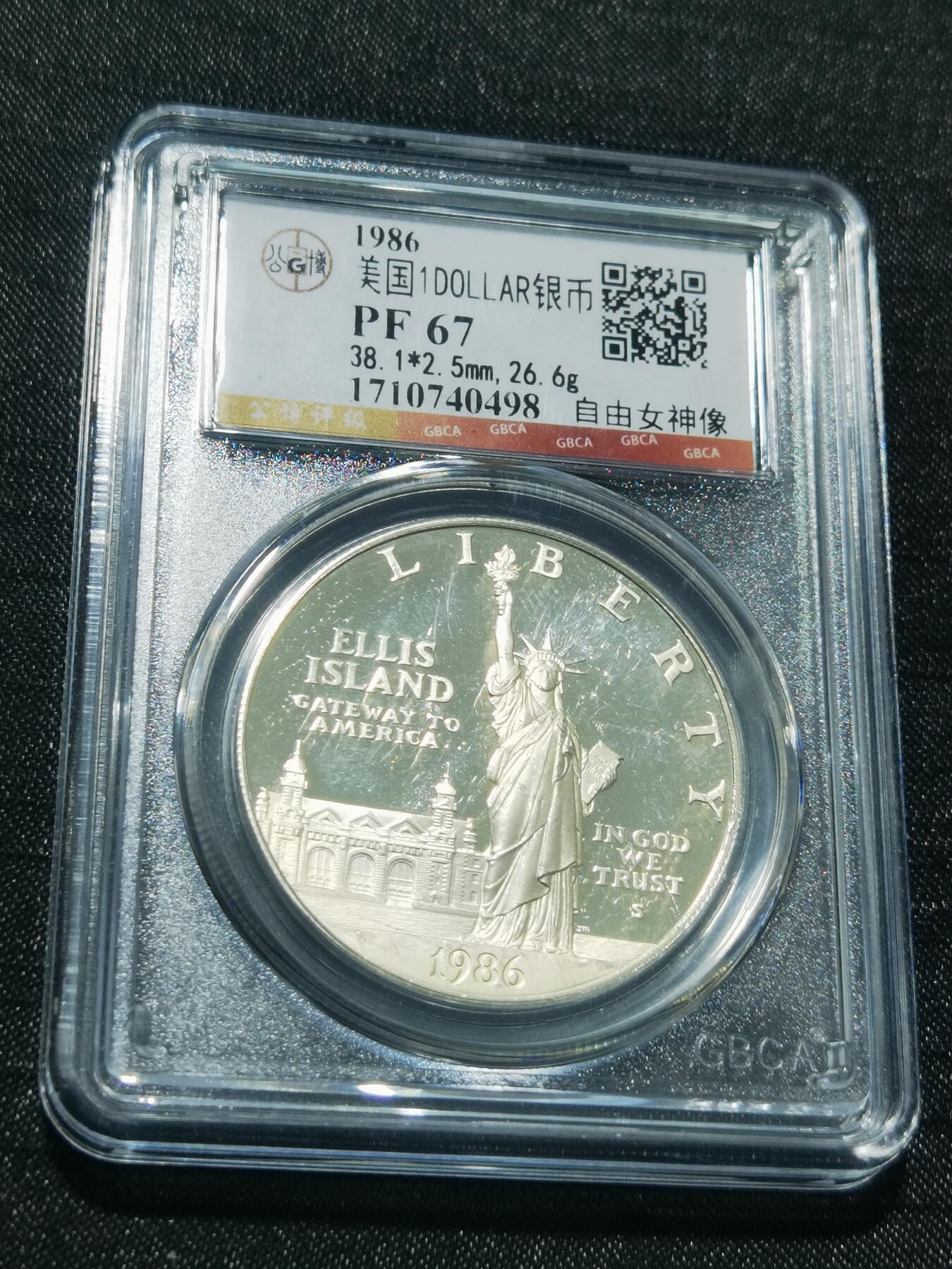 天下钱庄专场欢迎参拍