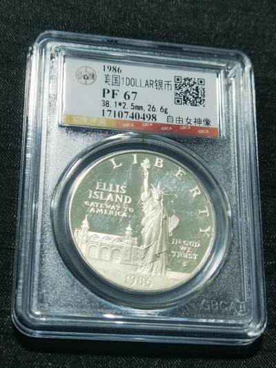 天下钱庄专场欢迎参拍 - 美国自由女神像一美元银币