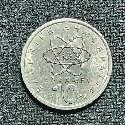 逸泉钱币2026B第十场世界钱币纪念币专场B1231-1615 - 1577希腊10德拉克马