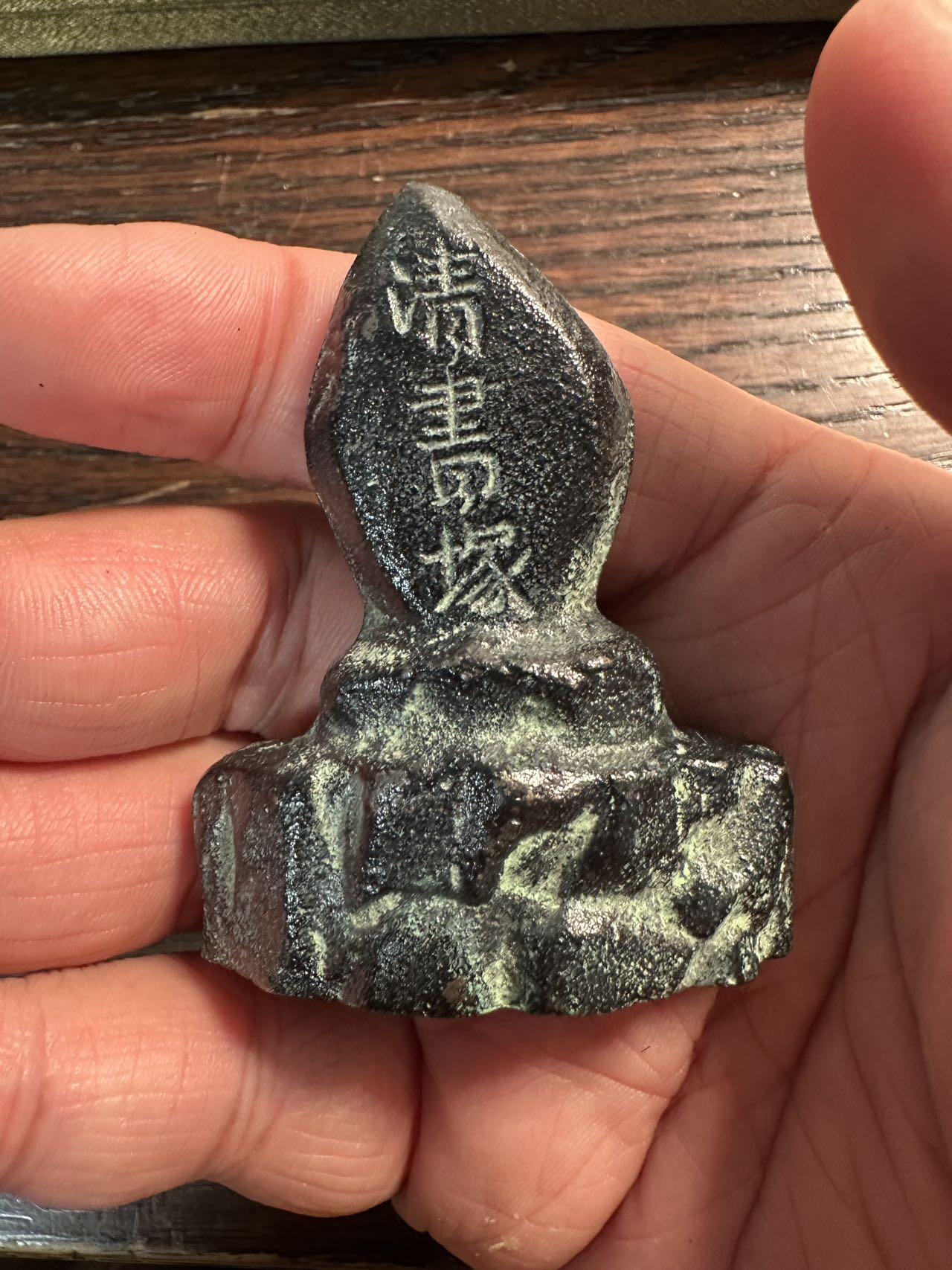 蒂克钱币 -第58场 日本企业章 徽章专场 日本高野山的纪念性佛塔形铜牌，是为纪念弘法大师（空海）入定1150年和第19回高野山竞书大会而制作