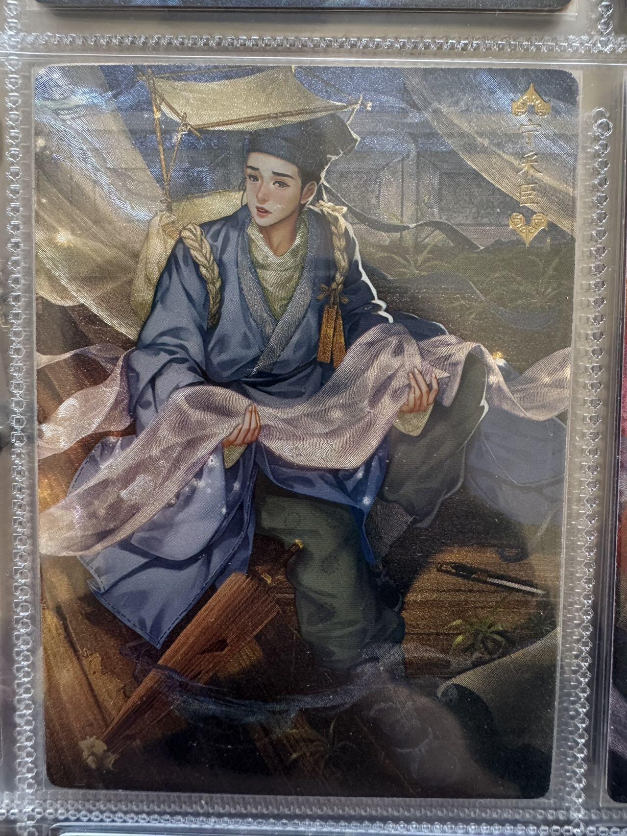 月落卡牌之特卡第7期—新年跨年专场（祝大家新年快乐，恭喜发财！） 卡玩帕克   聊斋志异   全新未拆粗闪卡一套