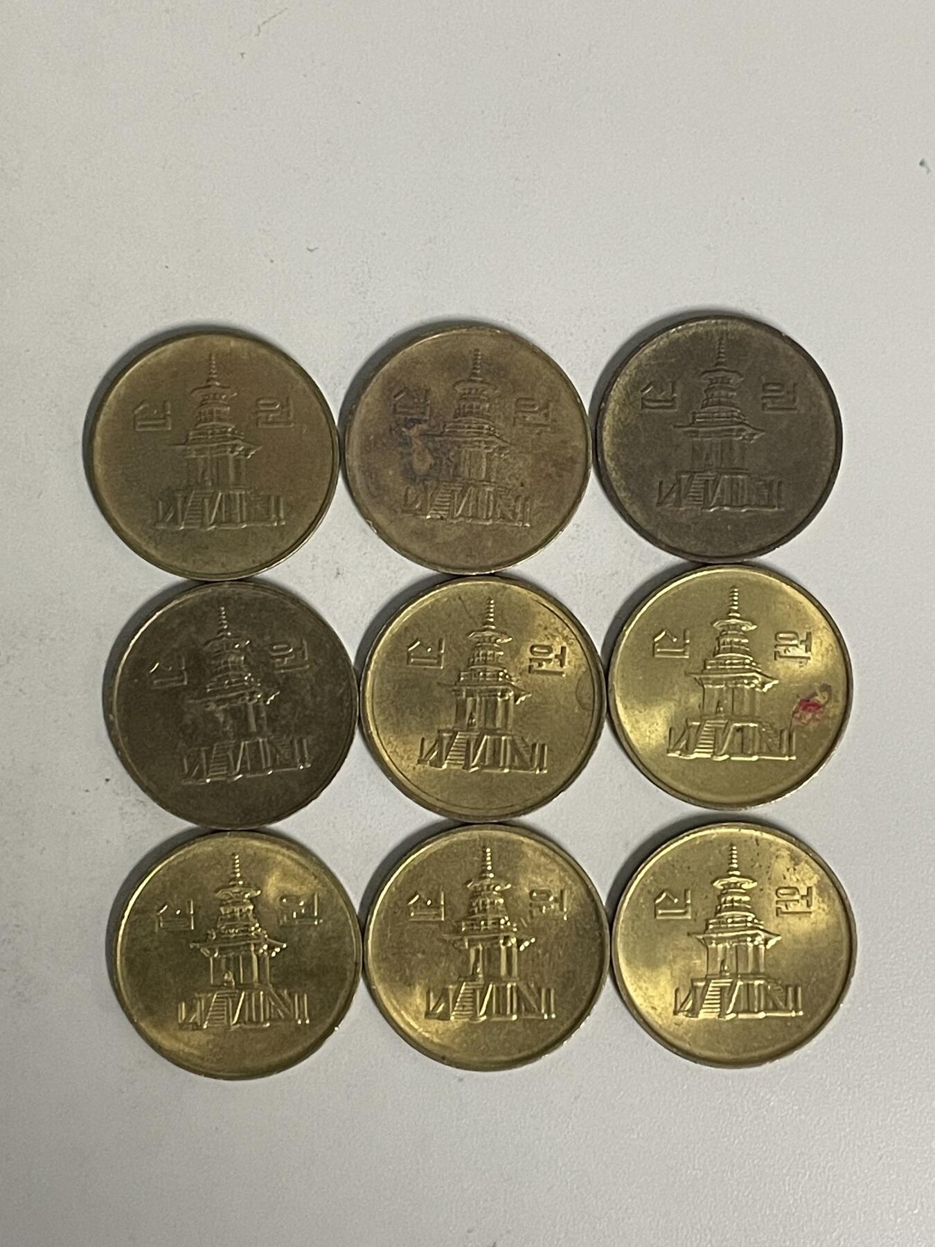 2026年第26场各国散币拍卖（总第176场）年前发货截止到11号 韩国10韩元9枚