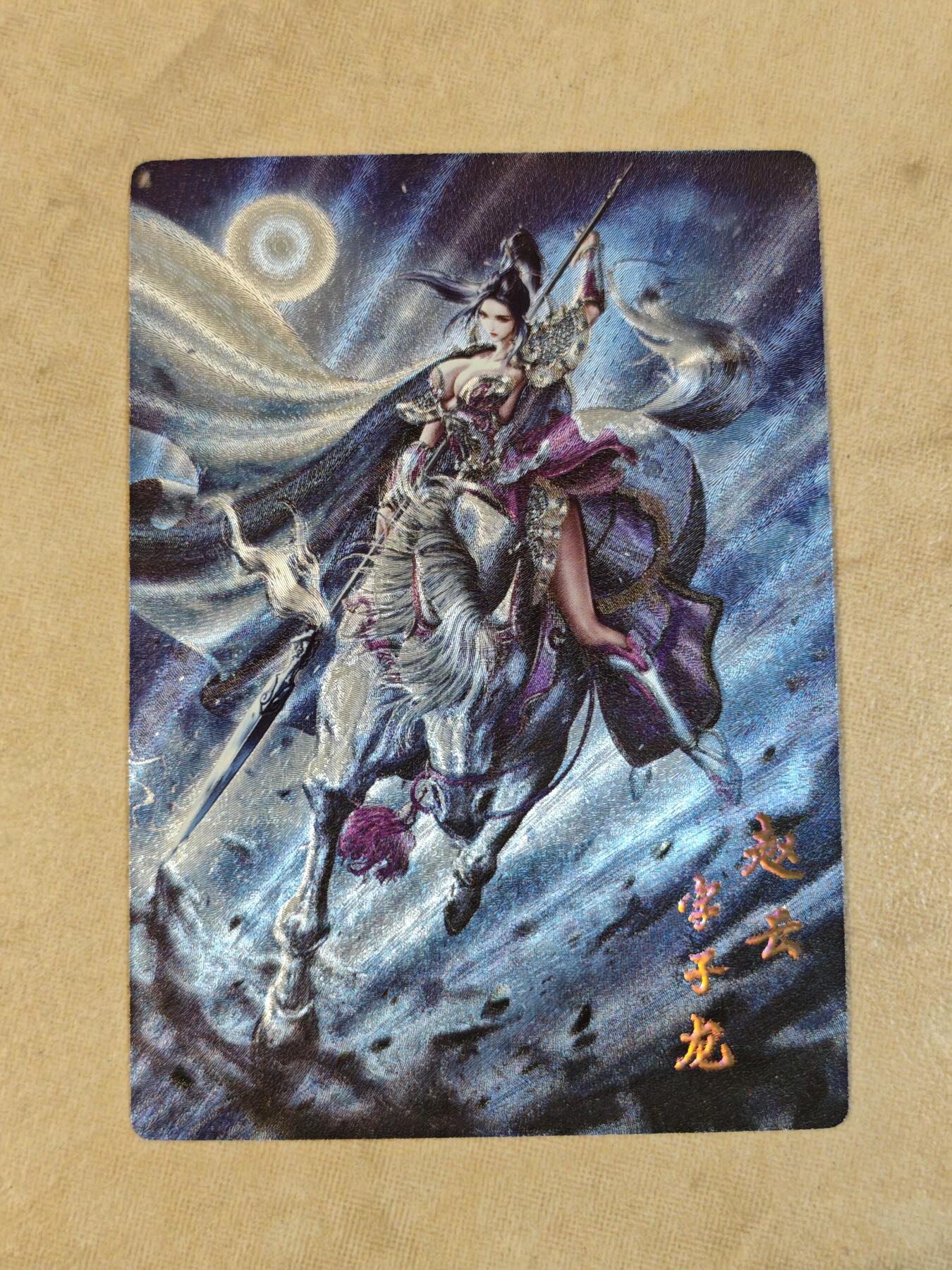 夜之极第三十九期 （2月11日周三晚9点截拍，欢迎竞拍）