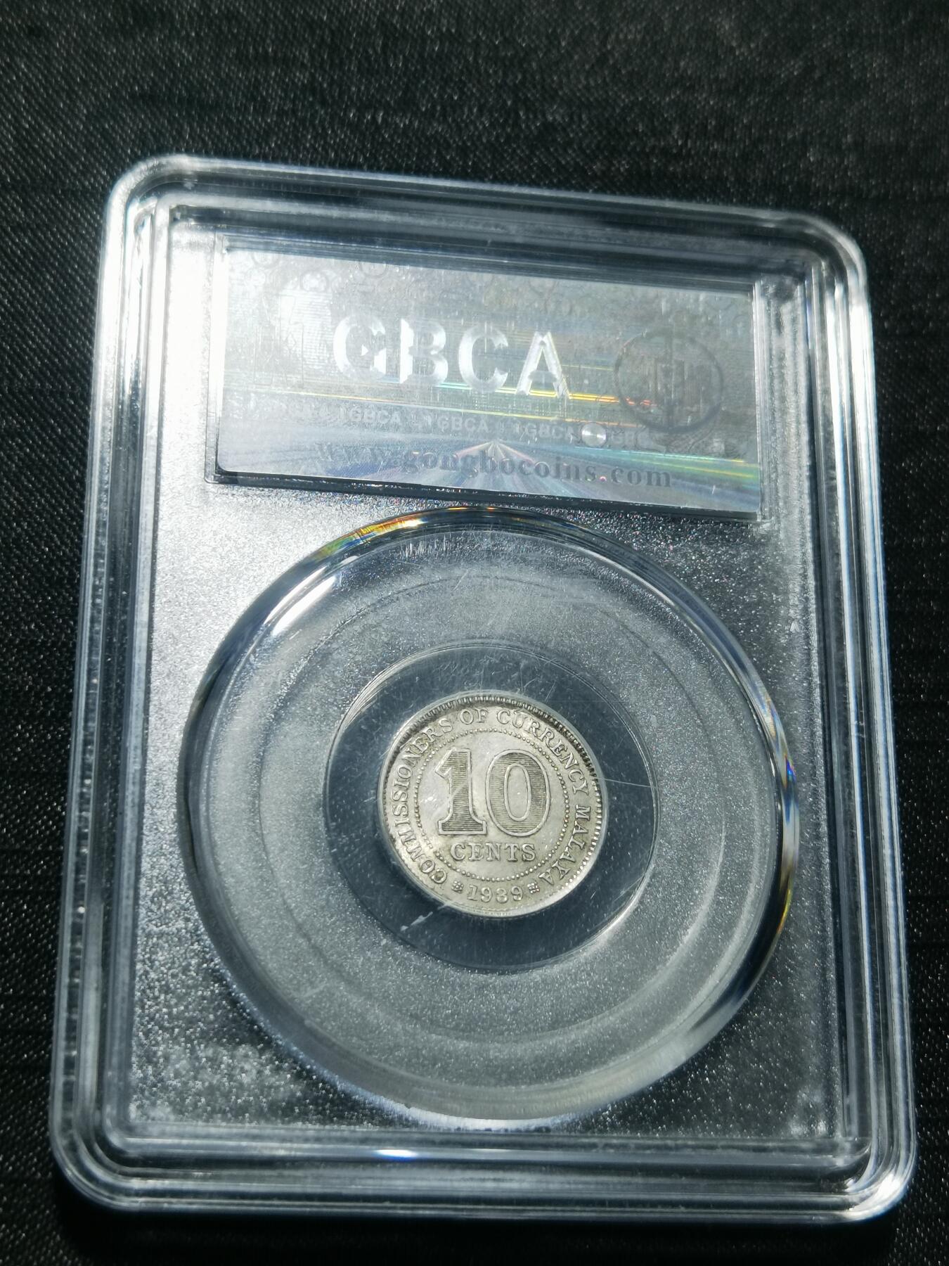 天下钱庄专场欢迎参拍 海峡10分银币