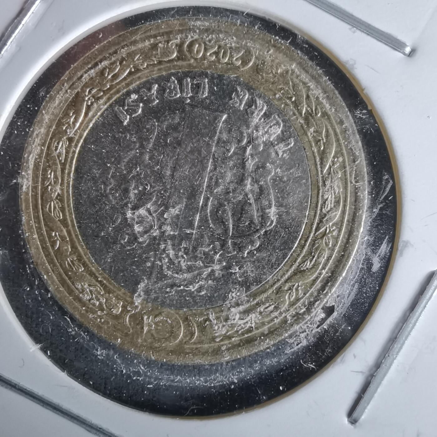 沼泽如烟--第991场 土耳其2020年1里拉