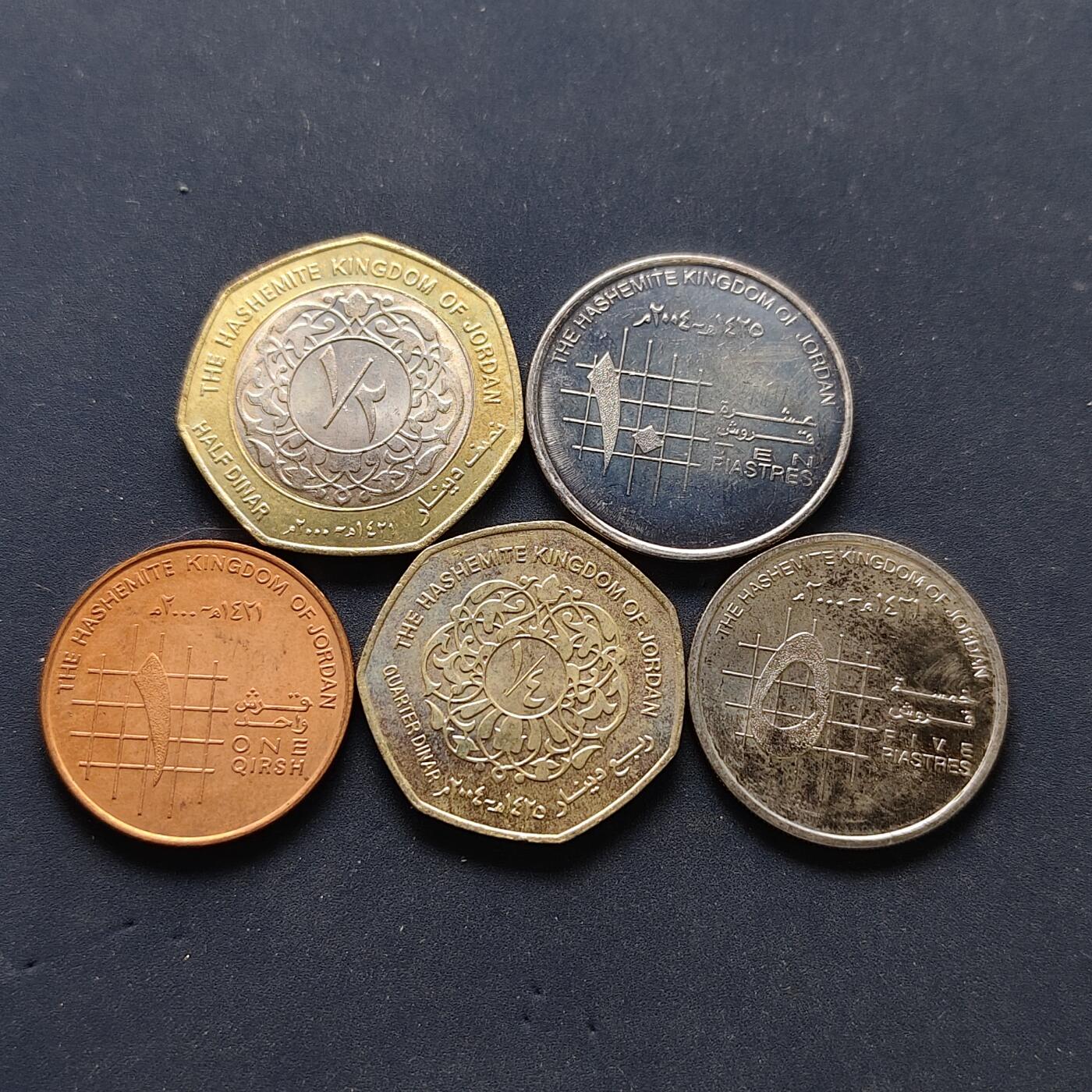 【全场包邮】纯粹捡漏拍502场 约旦2000-2004年阿卜杜拉·伊本·侯赛因5枚套币