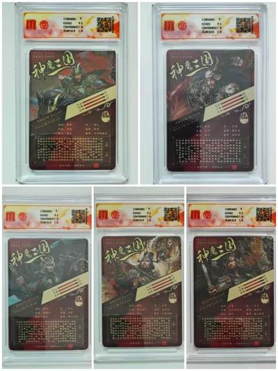 周四第100期阳大大卡牌拍卖第100期（持续收拍品，周六晚上九点截拍，进群福利早知道） - 【折光套】百里卡牌 神魔三国 魏武扬鞭 苍之飞鸿 五子良将一套5张