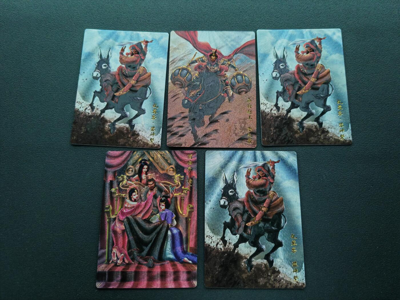 周四第100期阳大大卡牌拍卖第100期（持续收拍品，周六晚上九点截拍，进群福利早知道） 【兑换】卡德曼 谷粒隋唐演义  5张粗闪