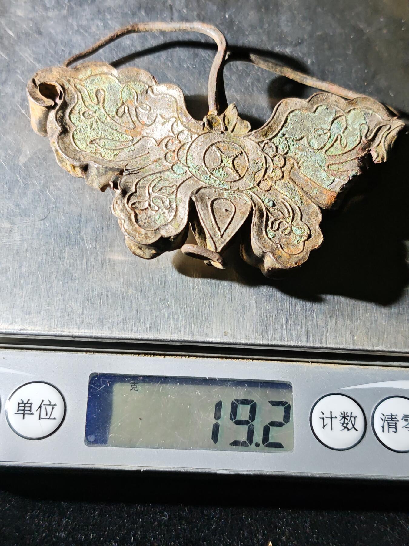 117期新疆红钱粟特钱币丝路钱币专场 低银杂件