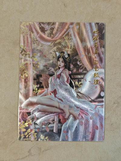 夜之极第三十九期 （2月11日周三晚9点截拍，欢迎竞拍） - 卡德曼 兰心 白面狐狸 粗闪