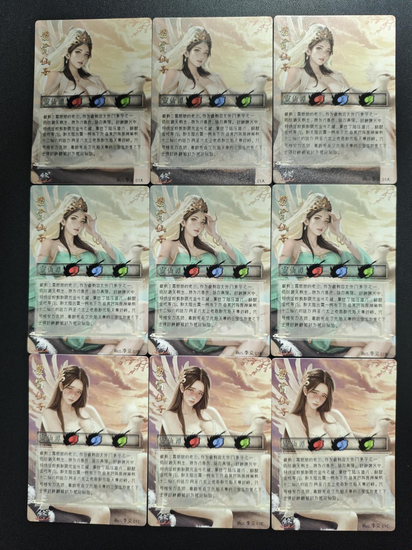 天玑星卡拍第171期《2.12周四截拍年前最后一场》持续收拍收评中 满赠卡需备注