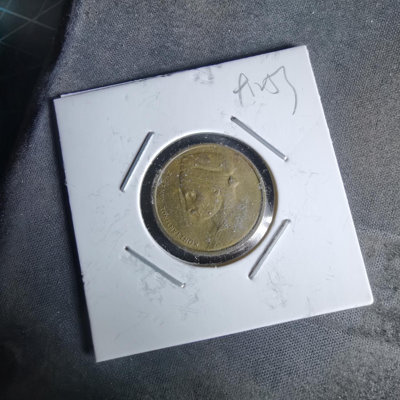 沼泽如烟--第991场 希腊1976年1德拉克马