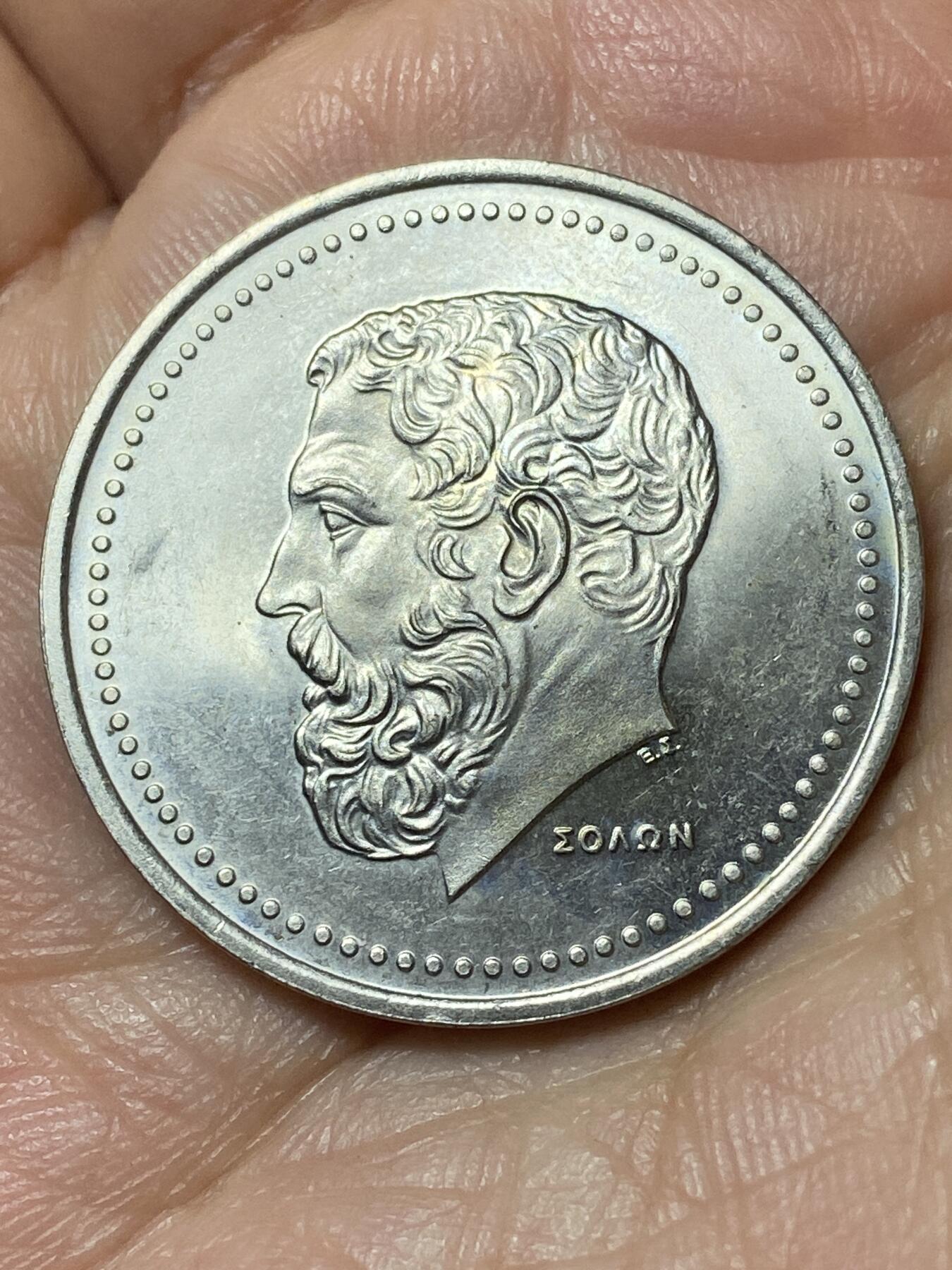 2026年第二十三场(总第一百九十二场）外国好品散币场(年后发货) 好品–希腊🇬🇷1980单年份50德拉克马(第三共和国第一套，面值末尾字母为I)